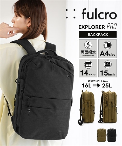 リュック・デイパック fulcro フルクロ 14ポケットExplorer 両面はっ水バックパックプロ A4対応・PC収納