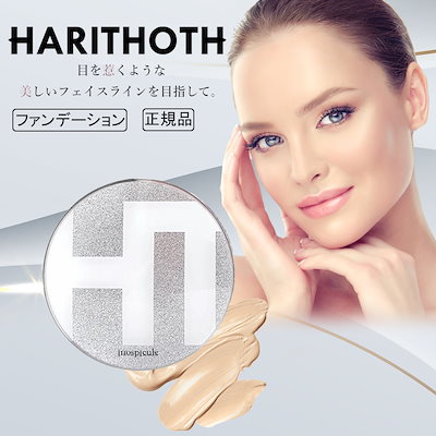 メガ割 ハリトス HT コルセット ファンデーション 15g...のサムネイル