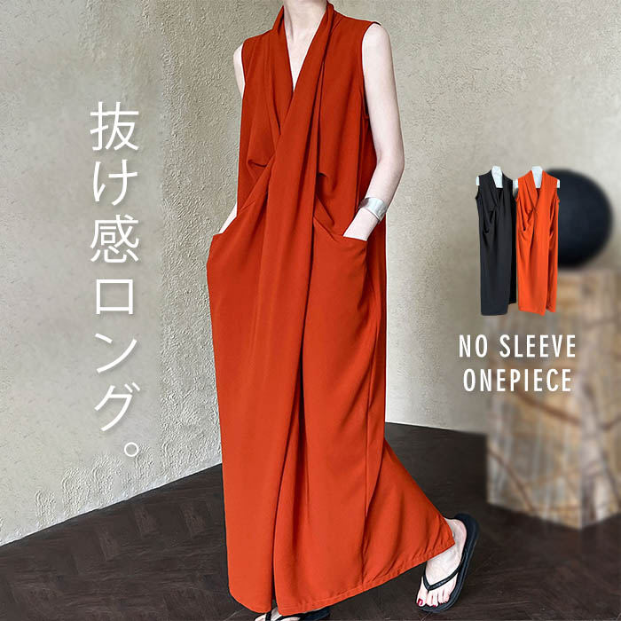 ワンピース レディース マキシ ロング ロングワンピース ロングワンピ タンクトップ ノースリーブ マキシワンピ タンクワンピース ドレス リゾートワンピース きれいめ ゆったり Vネック ポケット