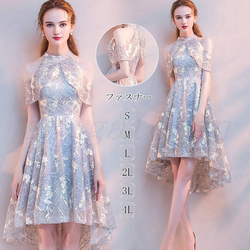 パーティードレス 結婚式 ドレス 成人式 ひざ丈ドレス 同窓会 二次会ドレス ウェディングドレス パーティドレス Aライン 二次会 膝丈ドレス 披露宴 お呼ばれ