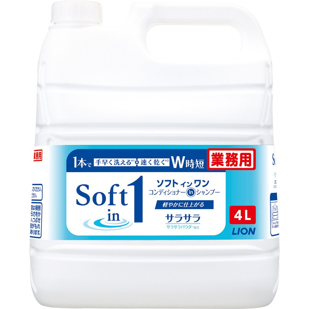 【業務用 大容量】 ソフトインワン シャンプー 4L 詰め替え ライオン 介護 宿泊 4,504円