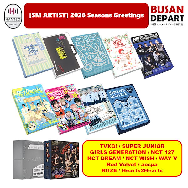 Qoo10] SMエンターテインメント [SM ARTIST] 2026 Sea