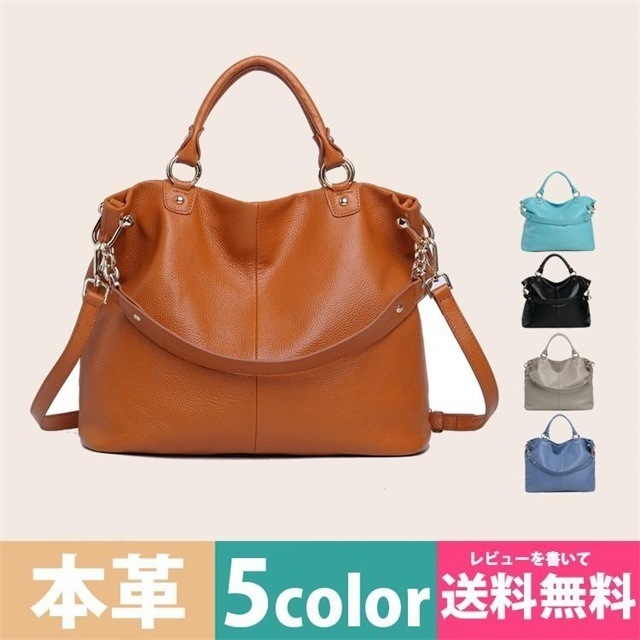 【新発売・即纳】ハンドバッグ レディース 牛革 大容量 おしゃれ A4 ショルダーバッグ 本革 ビジネスバッグ トートバッグ 通勤 通学 収納たっぷり