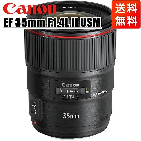 Canon EF35mm f1.4L II USM + Lens Protect