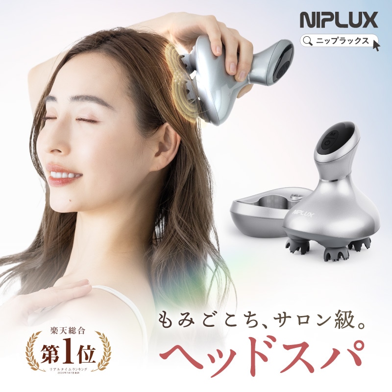 自宅でヘッドマッサージ! ヘッドスパ 頭皮マッサージ マッサージ器 ヘッドマッサージャー HEAD SPA 頭皮ケア 電動頭皮ブラシ 防水 マッサージ機 振動 ドライヘッドスパ 女性 男性