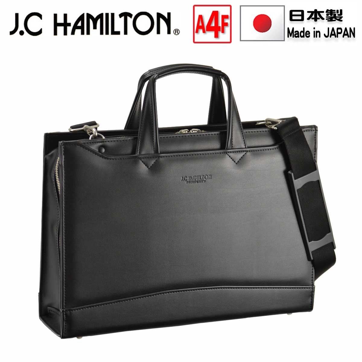 ビジネスバッグ a4 自立式 ブリーフケース メンズ レディース 大きく開く ３方開き J.C HAMILTON #22346 日本製 大開き 防汚 撥水 図面 通勤 就活