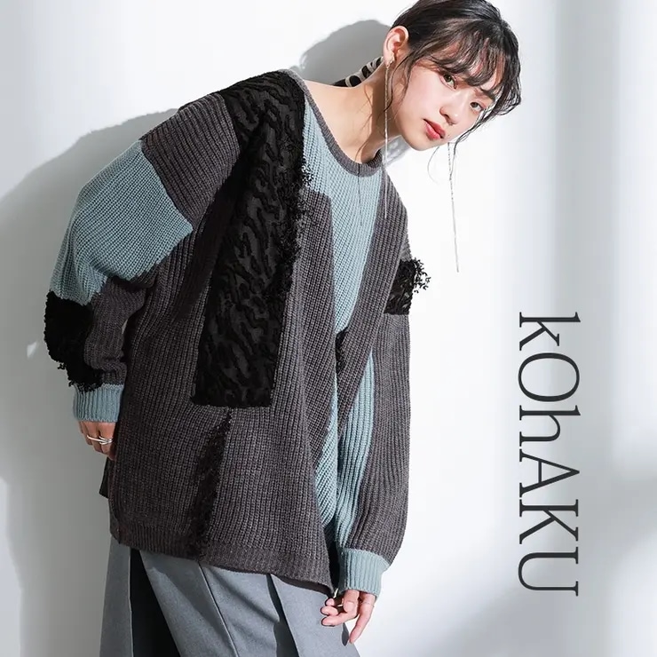 kOhAKU配色シアー切替フリンジデザインニット