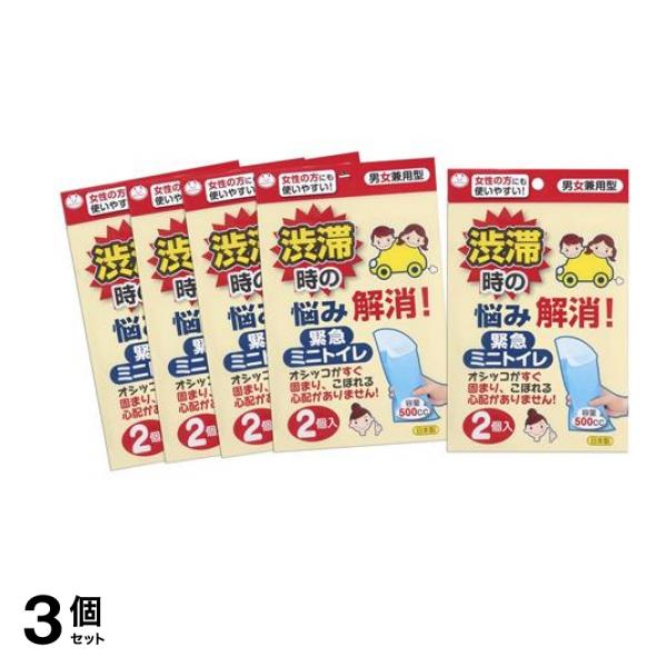 サンコー 緊急ミニトイレ G-78 10個入 (2個入×5P) 3個セット