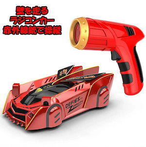 ラッピング無料ラジコン 壁を走る車 子供 男の子 女の子 おもちゃ ラジコンカー 車のおもちゃ 孫 小学生 赤 車 玩具 子供 ラジコン 贈り物 おもちゃ 誕生日プレゼント オフロード 激走