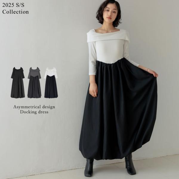 リブカットソーアシメドッキングワンピース