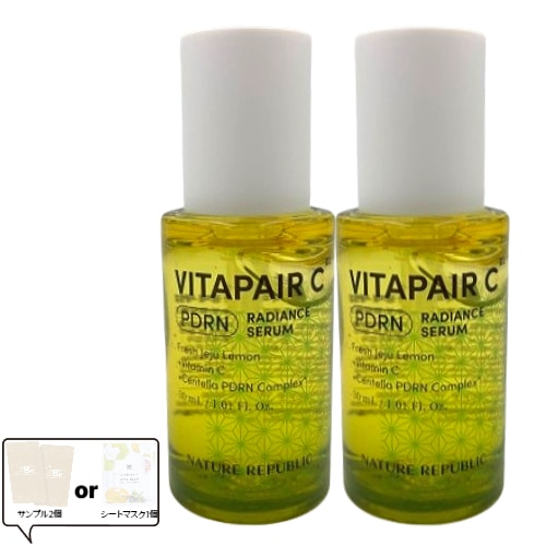 【2本セット・うるおい透明感ケア】ビタペアC PDRN グロウセラム 30ml×2 / 肌トーンを整える ツヤ肌 韓国美容液