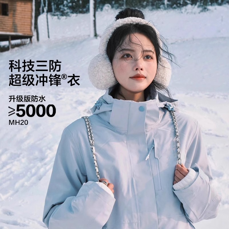 ムーンブルー ジャケット レディース 2024年新作 スリーインワン 防風防水 メンズジャケット アウトドア トレンドブランド 登山・登山服