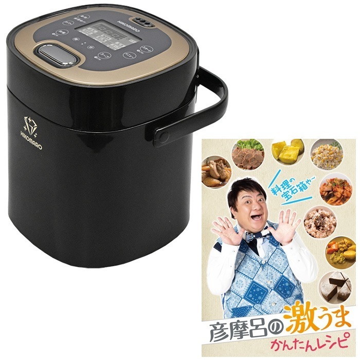 彦摩呂のマルチクッカー 調理の宝石箱 ブラック MC-107HK