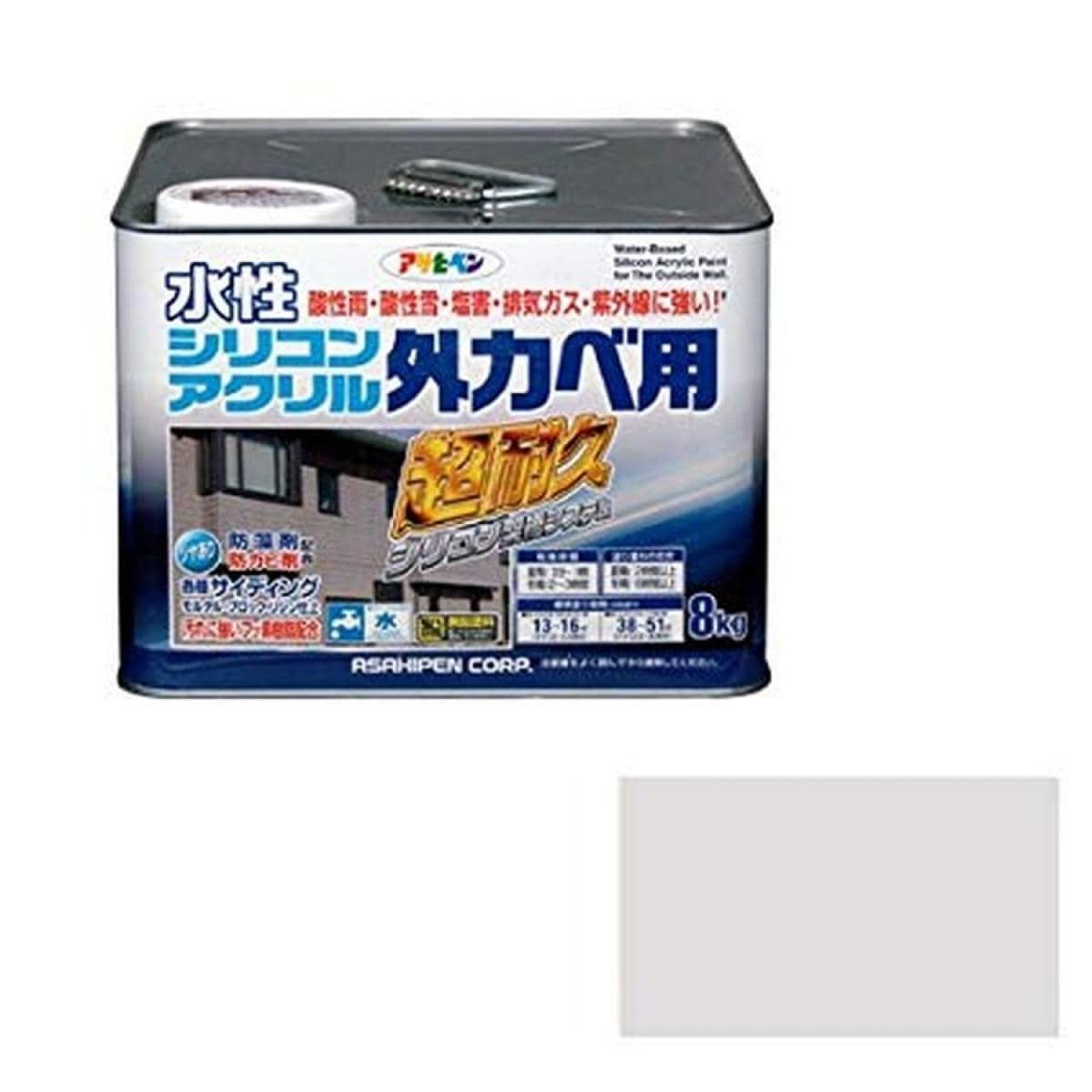 アサヒペン 水性シリコンアクリル外かべ用 ソフトグレー 8KG