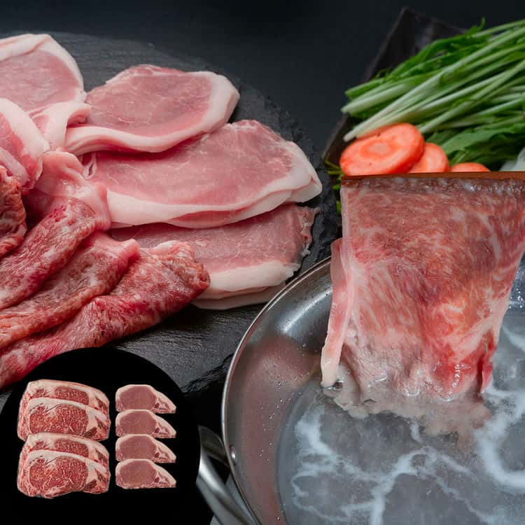 北海道産 黒毛和牛とハーブ豚食べ比べ C 黒毛和牛サーロインスライスしゃぶしゃぶ すき焼き用200g2 ハーブ豚ロース肉スライスしゃぶしゃぶ用100g4 離島は配送不可 80604 お歳暮 お中元 お