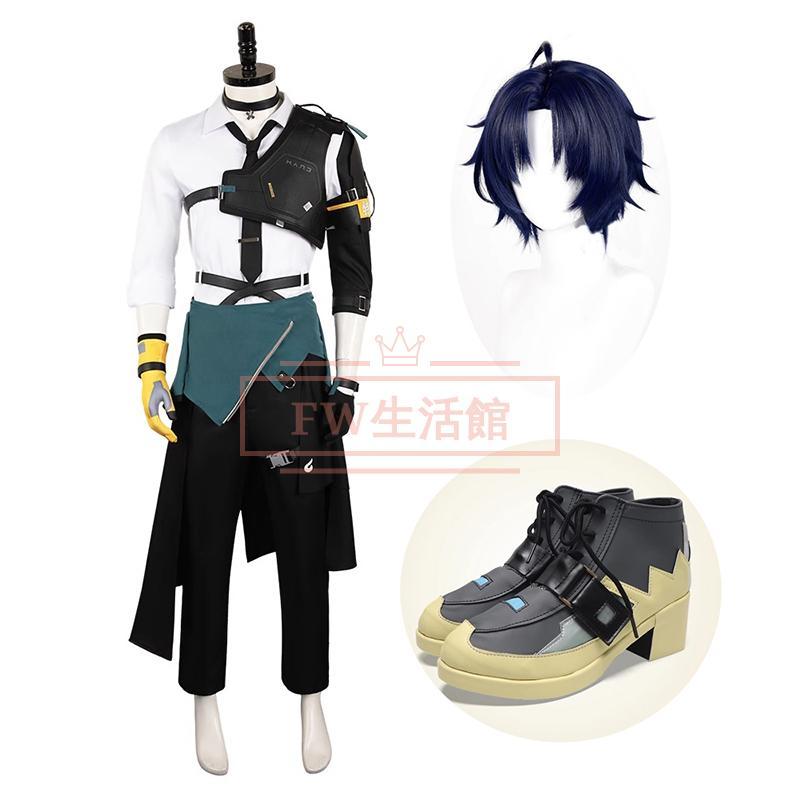 ゼンレスゾーンゼロ Zenless Zone Zero 浅羽悠真 コスプレ衣装 ウィッグ 靴 演出服 アニメ ゲーム ハロウィン 変装