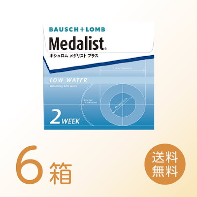 井上淳哉 直筆サイン色紙 BTOOOM! 伊達政人 【公式通販】