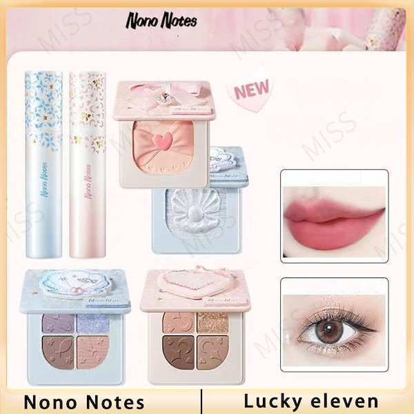 nono アイパレット Qoo10] Nono Notes 2023年度人気商品 チーク アイシャド