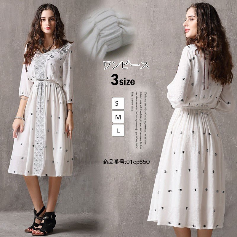 ワンピース ロングワンピース ミモレワンピース レディース 体型カバー ゆったり 綿 刺繍 七分袖
