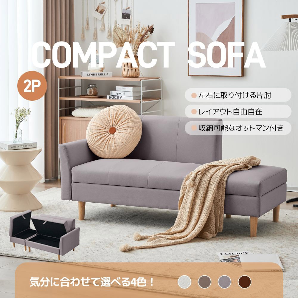 短納期！ソファーベッド 3人掛け ソファー収納付き オットマン付き コンパクト 3人掛け シングル リクライニング リクライニングソファ おしゃれ 北欧 天然木脚 一人暮
