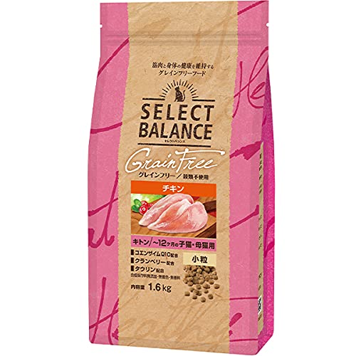 セレクトバランス グレインフリー キトン チキン 小粒 12ヶ月の子猫母猫用 1.6kg