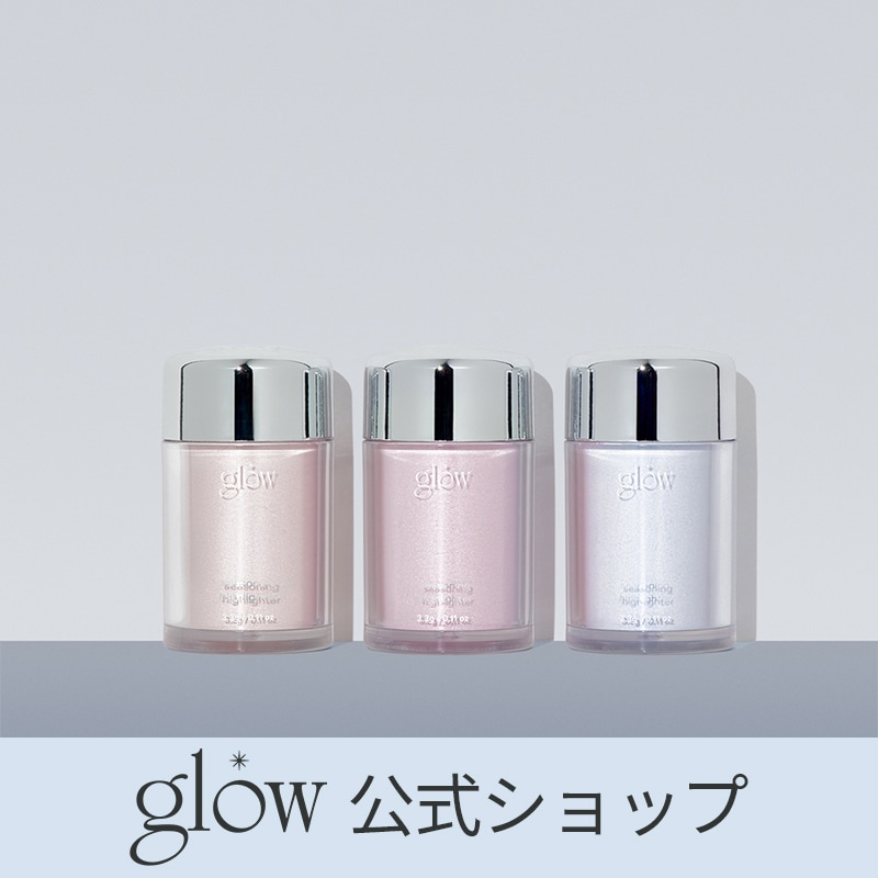 シーズニングハイライター (seasoning highlighter) 10g