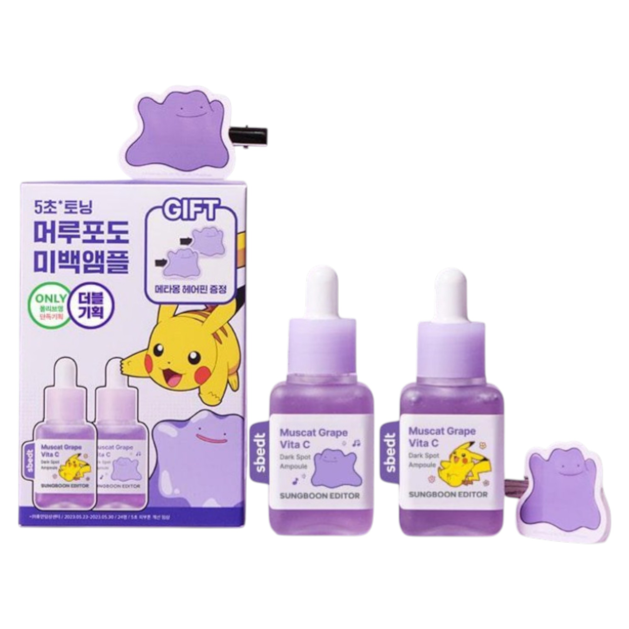 ポケモンエディション ヤマブドウ ビタC ダークスポット アンプル 40ml + 40m + メタモンヘアピン2個