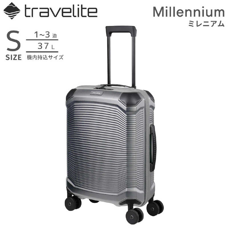 TRAVELITE　軽量スーツケース Sサイズ 機内持ち込みキャリー ミレニアム (Millennium) ［TSAロック搭載］ シルバー　7000747-56