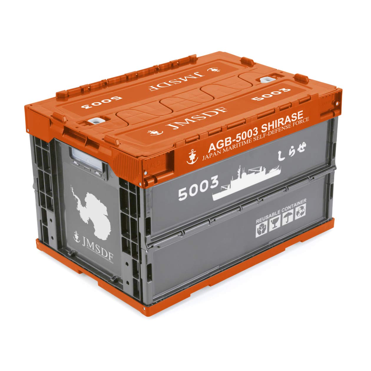 グルーヴガレージ 海上自衛隊 砕氷艦しらせ AGB 5003 折りたたみコンテナ 外寸 530×366×334(95)mm 内寸 494×336×303mm 有効内寸 493×335×303mm PP