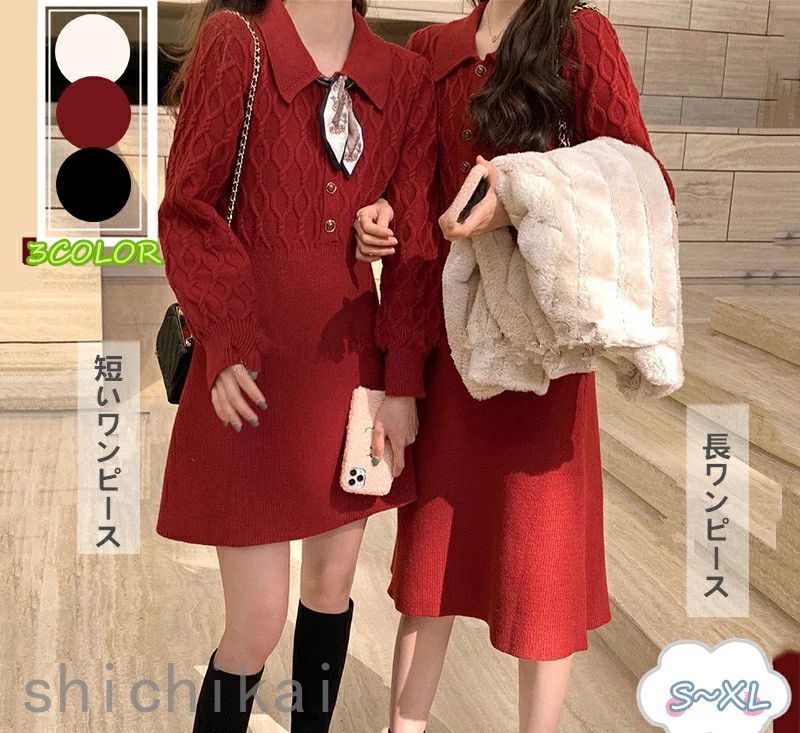 長袖 ワンピース 春秋 きれいめ シンプル 通勤 THOM 入学式 新品 WILLS 着痩せ 膝丈ワンピース レディース 20代30代40代 ニット 上品 通勤 卒業式 OL 通勤 お洒落 おしゃれ