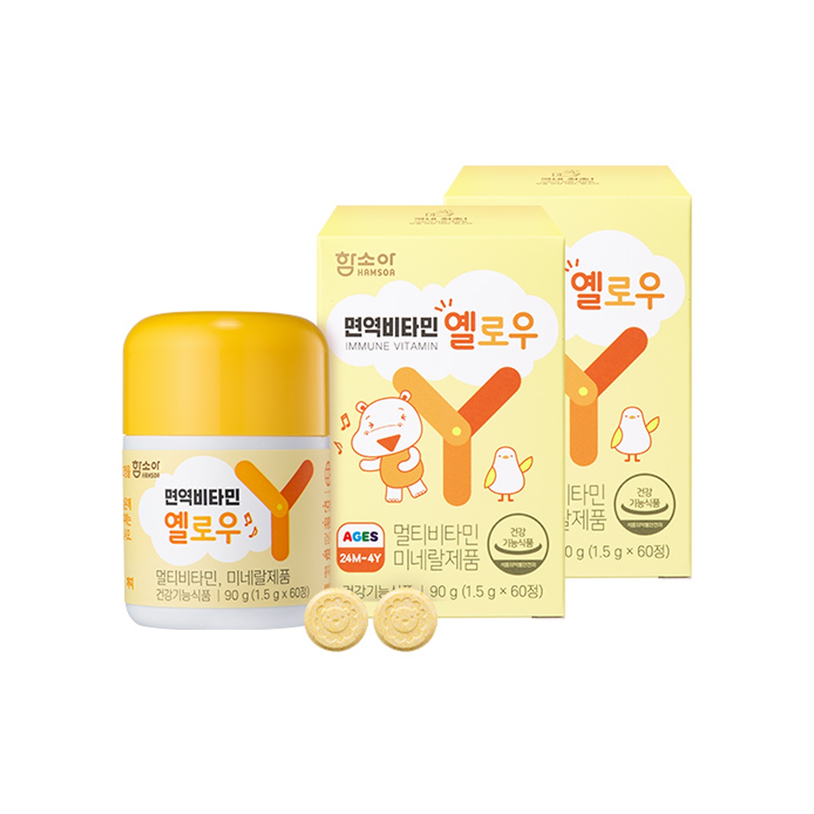 免疫 ビタミン イエロー 90g(1.5g X 60錠) X 2個