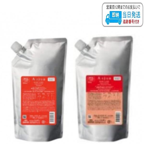 【セット品】ミルボン オージュア アクアヴィア シャンプー ＆ ヘアトリートメント モイスト 1800ml 詰め替え用 レフィル LSC