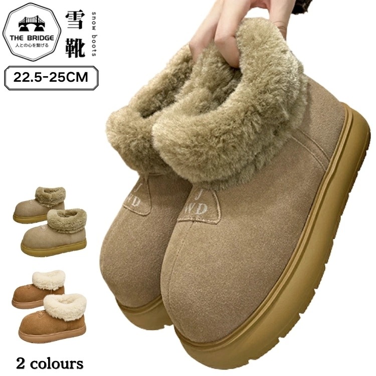 短納期もこもこ スノーブーツ 可愛い アウトドア ブーツ 歩きやすい スノーブーツ レディース 滑らない ウインターシューズ あったか 秋冬 ボアブーツ 撥水 スノーブーツ 脱ぎやすい 保暖 スノーブ