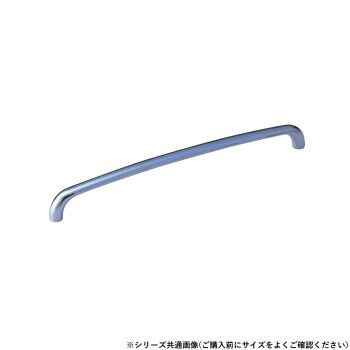 シロクマ ユビキタスハンドル 250mm クローム HZ-64