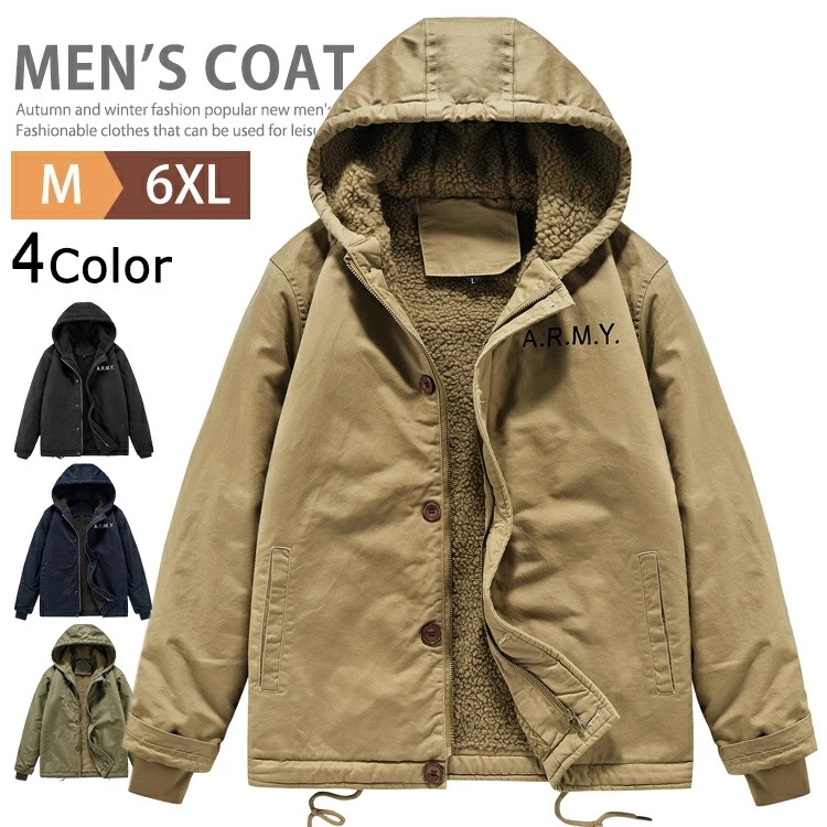 防寒ジャケット ミリタリージャケット メンズ 裏起毛 綿100％ ジャンパー アウター 大きいサイズ 裏ボアジャケット カジュアルジャケット フード付 作業服 作業着 登山 防風 釣り 自転車 ゴルフ