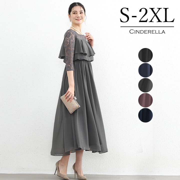 激安販売!パーティードレス 結婚式 ワンピース ドレス 20代 30代 パーティドレス ロング レース シフォン フレア袖 フレアドレス 花柄 二次会 ロングドレス フリル エレガント シフォンドレス