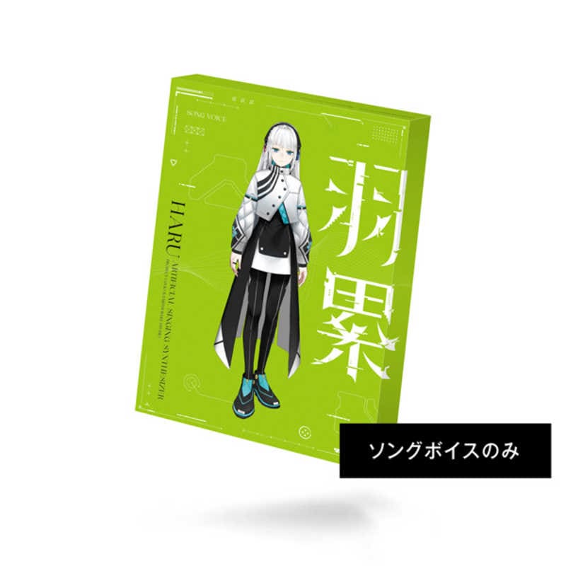 THINKR　音楽的同位体 羽累(HARU) ソングボイスパッケージ　KTR0081