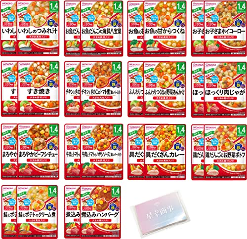 和光堂 離乳食 ベビーフード BIGサイズのグーグーキッチン 1歳4か月頃から 全14種×2 計28個アソート 食べ比べセット オリジナルティッシュ付き