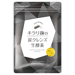 Qoo10 クレンズ 炭のおすすめ商品リスト Qランキング順 クレンズ 炭買うならお得なネット通販