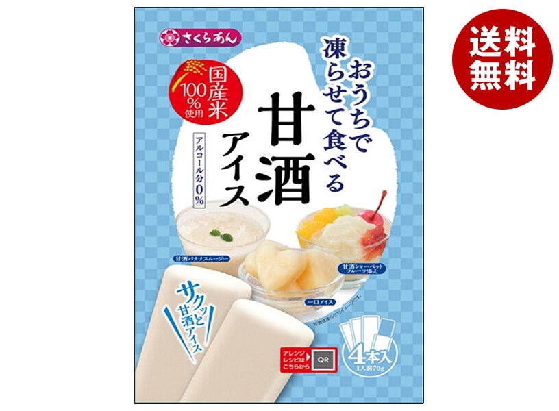 谷尾食糧工業 凍らせて食べる 甘酒アイス (70g＊4)＊12袋入＊(2ケース)