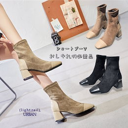 400円クーポン適応可能→1899円!!超人気インスタグラムで話題💓 韓国ファッション トレンド おしゃれな 早い者勝ち 個性 INSスタイル ショートブーツ