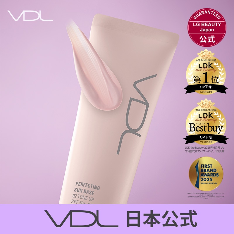 グラントイーワンズ パールディフェンダー 日焼け止め 化粧下地 SPF50 グラントイーワンズ パールディフェンダー 日焼け止め 化粧下地 SPF50