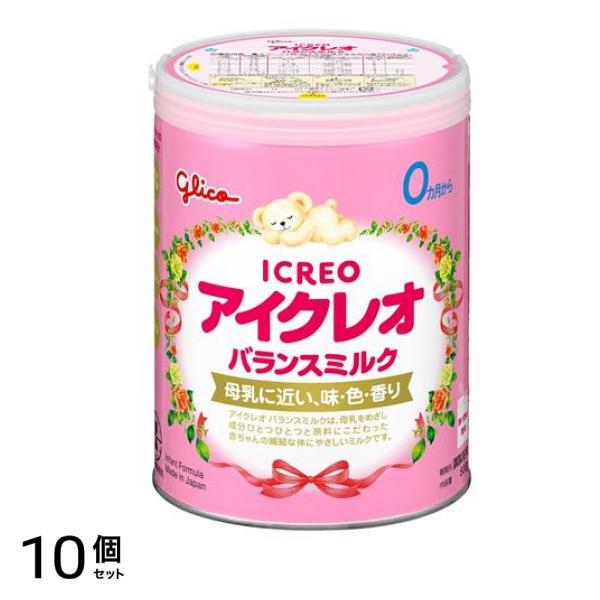 バランスミルク 大缶 800g 10個セット