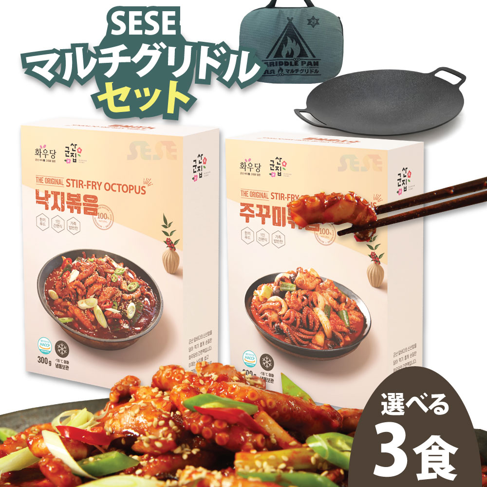 冷凍 タコ炒め/イイダコ炒め より取り 3個セット マルチグリドル29cm付き / 韓国料理 キャンピング 辛口 チュクミ ナクチポックン たこの辛炒め