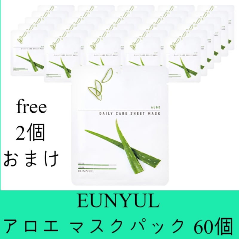 ウンユル アロエ マスクパック 60個 デイリーケア マスクシート