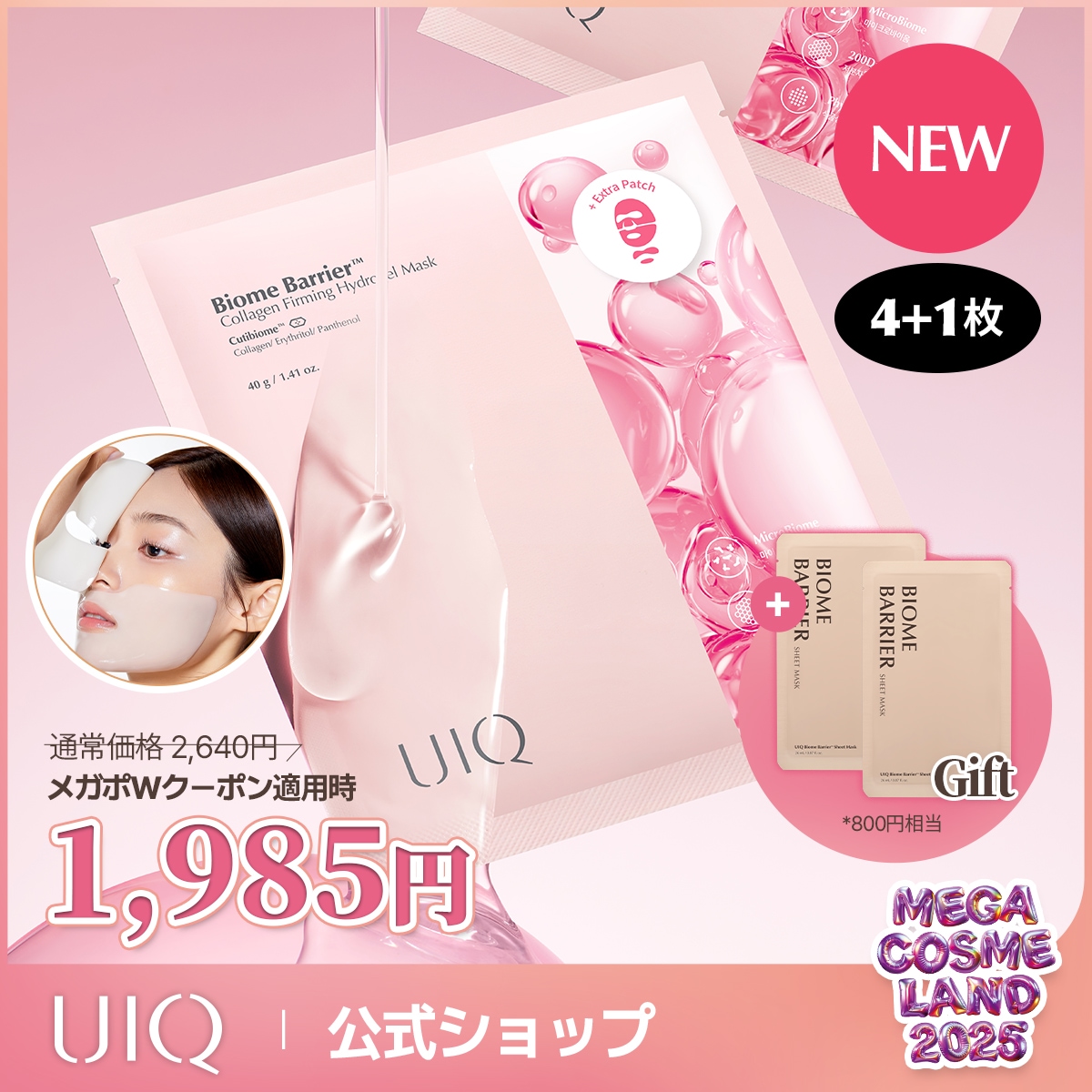 BIODROGA GCシートマスク 新品未開封　２箱セット 2025年最新】ミキプルーンGCシートマスクの人気アイテム - メルカリ