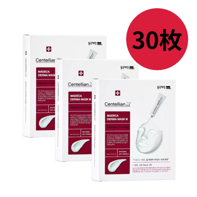 マデカダーママスク３Intensive /30枚