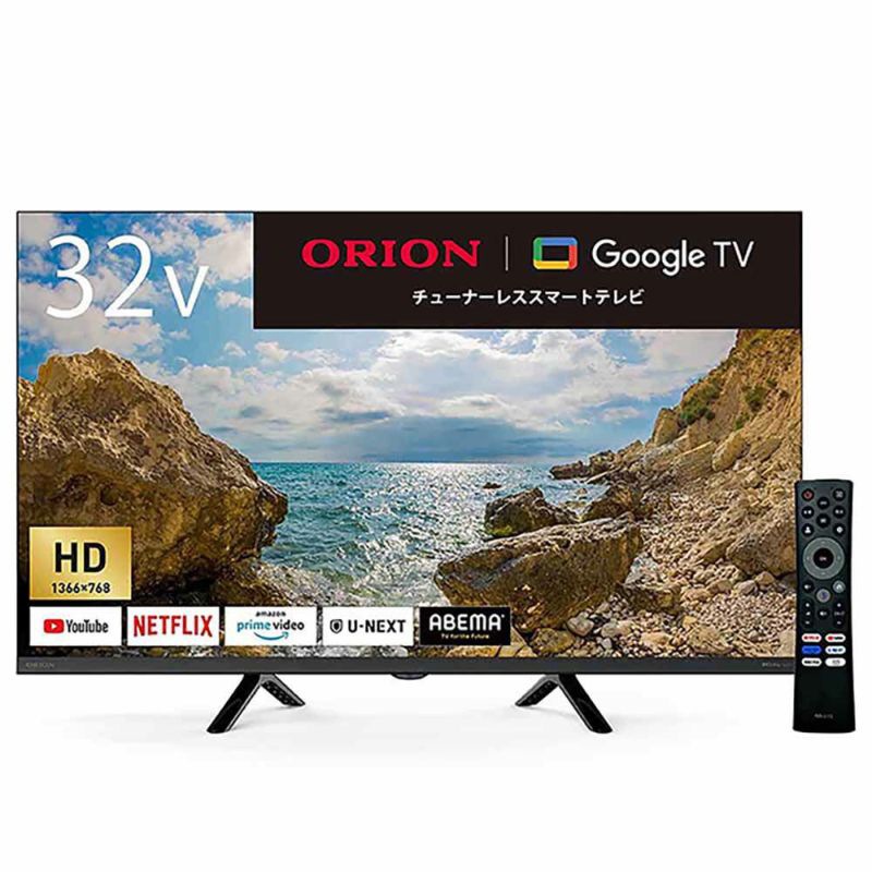 オリオン ORION チューナーレス スマートテレビ 32インチ GL321H GoogleTV搭載 ハイビジョン