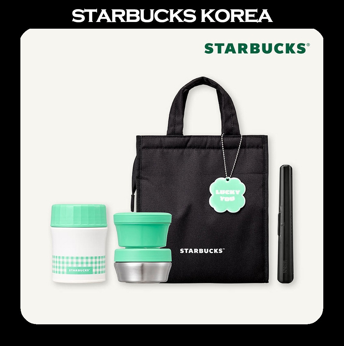 2025 Clover Thermos Lunch Box Set 1140ml