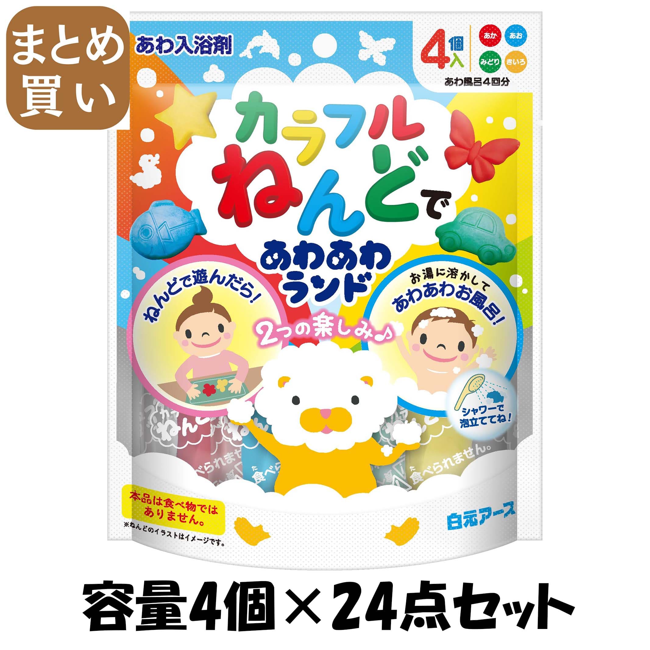 【まとめ買い】カラフルねんどであわあわランド 容量4ｺ×24点セット 白元ア―ス 入浴剤